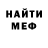 Кодеиновый сироп Lean Purple Drank SimaRalph
