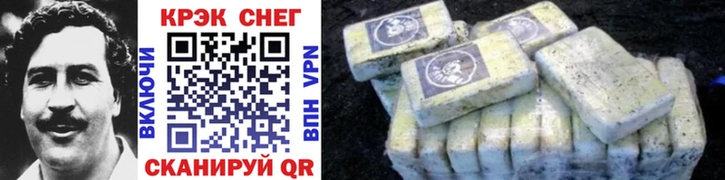 Cocaine Боливия  Купить закладки  Кингисепп 