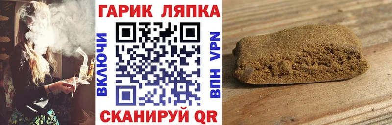 ГАШИШ Premium  Купить закладки  Кингисепп 