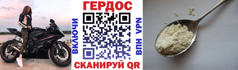 Героин хмурый  Купить где  Кингисепп 