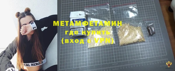 дмт Бородино