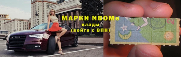 МДМА Бугульма