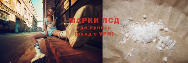 скорость mdpv Бронницы