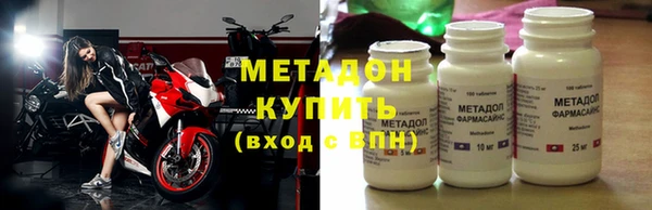 дмт Бородино