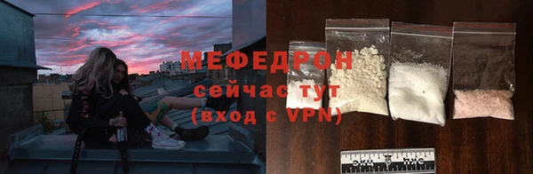 МДМА Бугульма