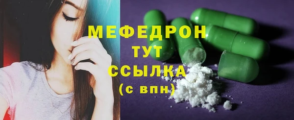 скорость mdpv Бронницы