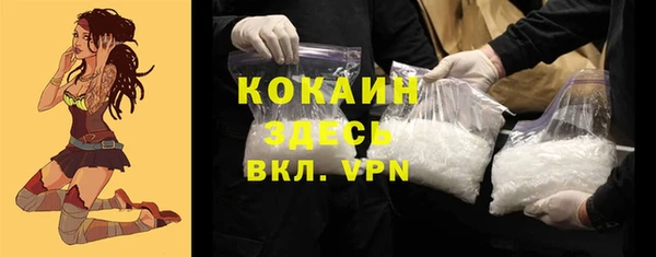 МДМА Бугульма