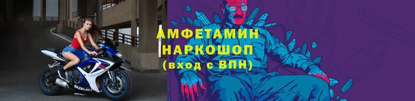 МДМА Бугульма
