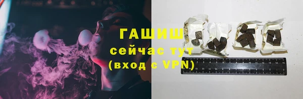 МДМА Бугульма