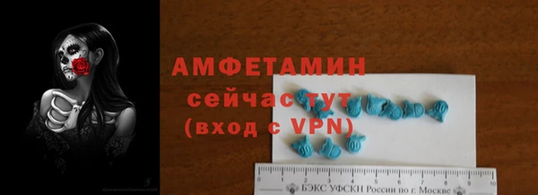 скорость mdpv Бронницы