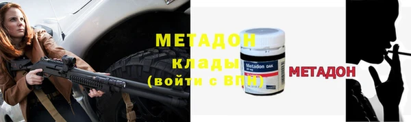 МДМА Бугульма