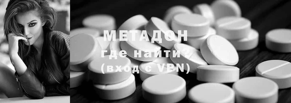 МДМА Бугульма