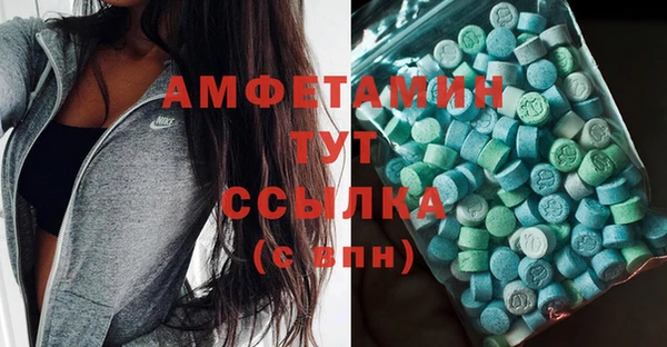 МДМА Бугульма