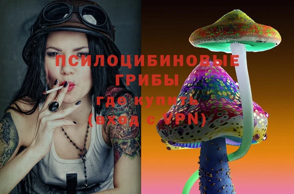 МДМА Бугульма