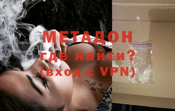 МДМА Бугульма