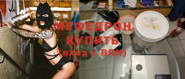 МДМА Бугульма