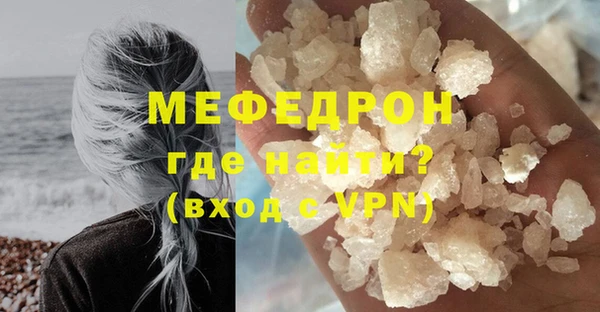 дмт Бородино