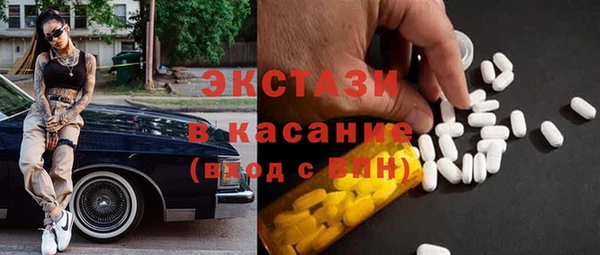 МДМА Бугульма