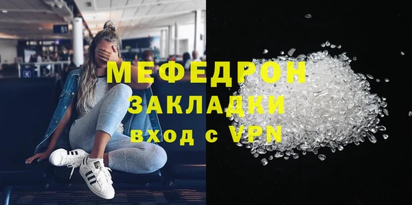 дмт Бородино