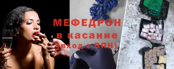 скорость mdpv Бронницы