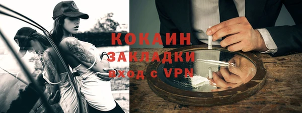 МДМА Бугульма