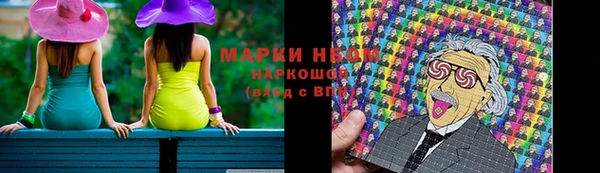 скорость mdpv Бронницы