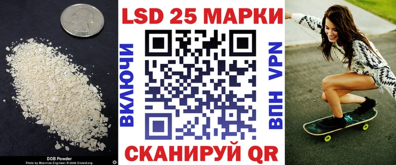 Купить  Кингисепп  LSD-25 экстази ecstasy 