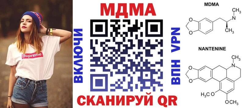 Купить где  Кингисепп  МДМА молли 