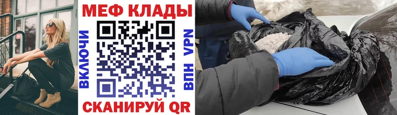 Мефедрон мука  Купить  Кингисепп 