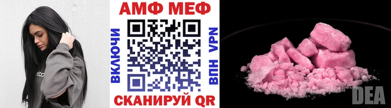 Первитин Methamphetamine Кингисепп